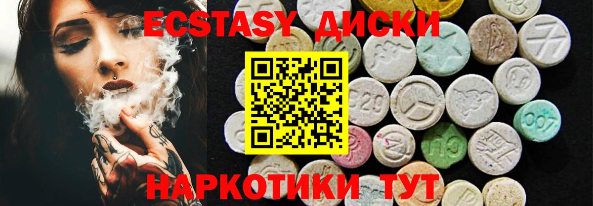 omg зеркало  Вход с VPN  ЭКСТАЗИ 300 mg  Экстази  Избербаш  Ecstasy Cube 