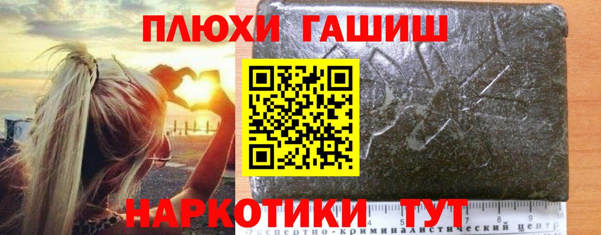 КОКАИН  Избербаш  Меф МЯУ МЯУ кристаллы  Бошки Шишки  Вход с VPN 
