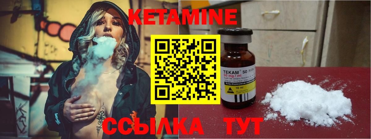Избербаш  КЕТАМИН VHQ  Кетамин VHQ  Вход с VPN 