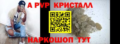 прущий лед Кунгур