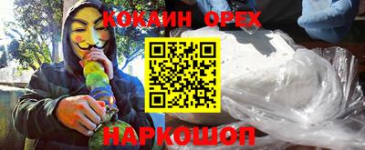 прущий лед Кунгур