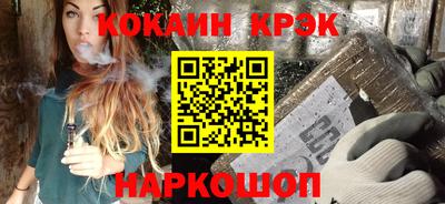 кокаин колумбия Кулебаки