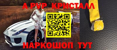 прущий лед Кунгур