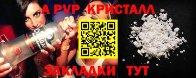 крисы Кумертау