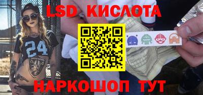 прущий лед Кунгур