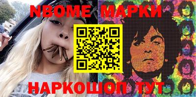 кокаин колумбия Кулебаки