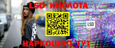 прущий лед Кунгур