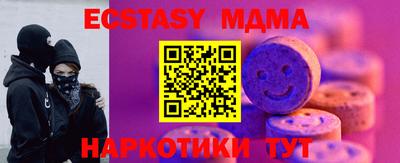 прущий лед Кунгур