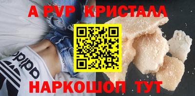крисы Кумертау