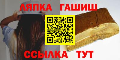 крисы Кумертау