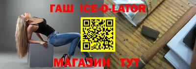 прущий лед Кунгур