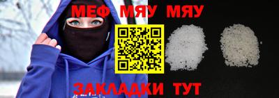 крисы Кумертау