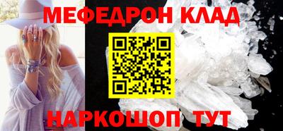 крисы Кумертау