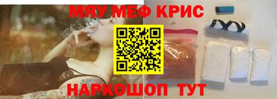 прущий лед Кунгур