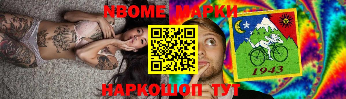ЛСД экстази кислота Избербаш
