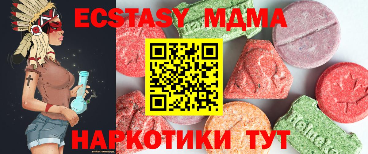 МДМА VHQ Избербаш