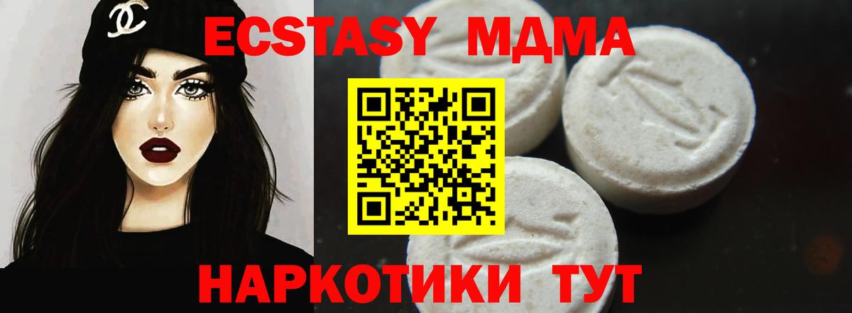 MDMA  MDMA crystal  Избербаш  Вход с VPN  MDMA VHQ 