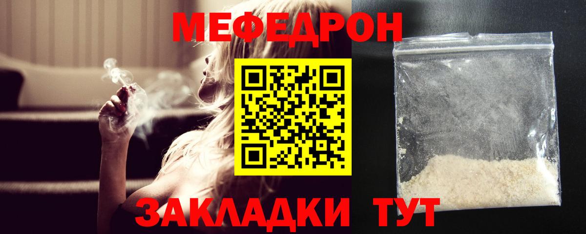 МДМА Избербаш