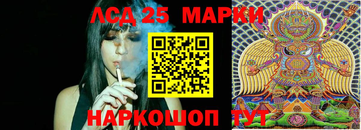 Марки N-bome 1,8мг  Марки N-bome 1,8мг  Вход с VPN  Наркотические марки  Избербаш 